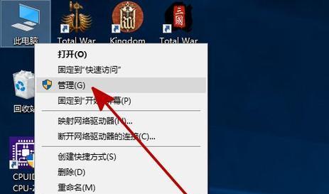 解决Win10电脑卡顿的方法（优化电脑性能）