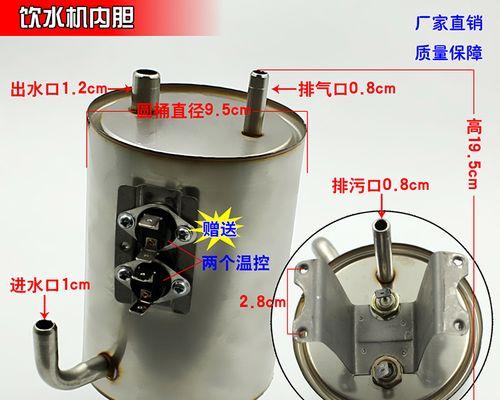饮水机改造加热技术（加热技术的革新）