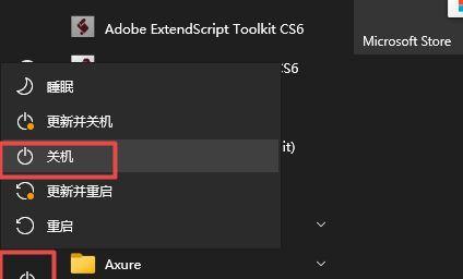 电脑不能关机的原因及解决方法（排除电脑关机问题的技巧与建议）