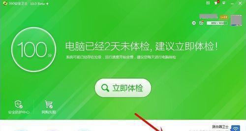 电脑不能关机的原因及解决方法（排除电脑关机问题的技巧与建议）