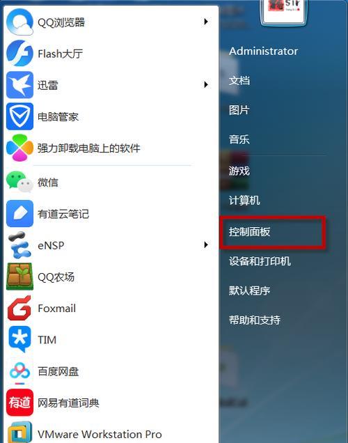 电脑Flash过期怎么办（遇到电脑Flash过期危机）