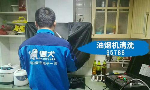 如何清洗拆卸好太太油烟机（简单易行的油烟机清洗方法）