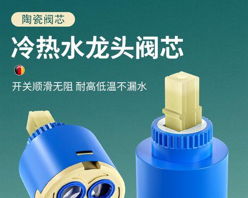 陶瓷热水器拆卸方法（轻松拆卸陶瓷热水器）
