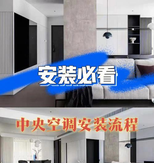 中央空调楼板共振解决之道