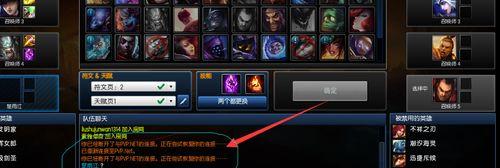 电脑玩LOL卡屏的原因及解决方法（分析卡屏原因）