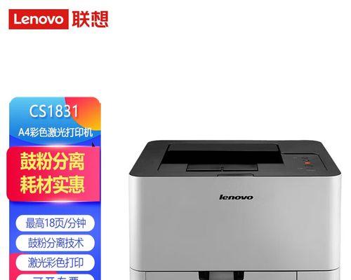 解决彩印总是闪的问题（探索彩印闪烁原因及解决方案）