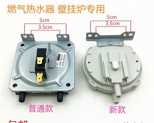 万家乐燃气热水器点火故障维护原因解析（了解燃气热水器点火故障的常见原因及维护方法）