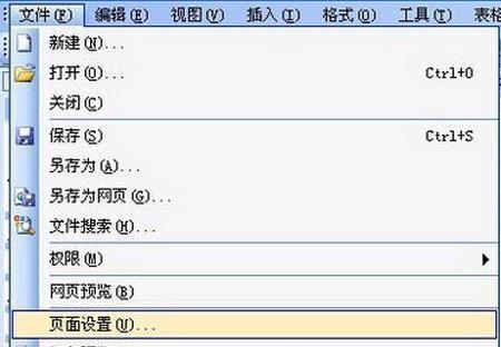 如何解决电脑网页空白页问题（快速排查和修复空白网页加载错误）