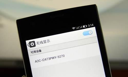显示器无线灯不亮的原因及解决办法（排除故障的关键步骤）