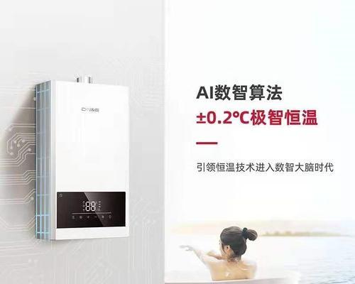以德意热水器故障码12的解决方法与原因（热水器故障码12）