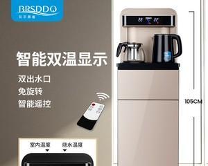 如何正确清洁苏泊尔饮水机（简单易行的清洁方法和注意事项）