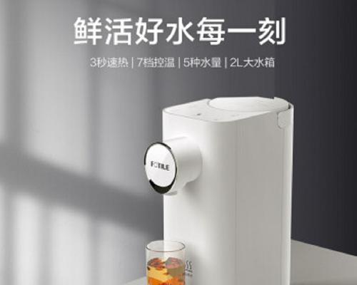 如何正确清洁热式饮水机（简单易行的清洁方法）