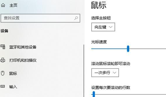 显示器尖头不动了怎么回事（解决显示器尖头不动问题的实用方法）