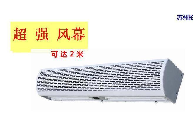 以风幕机噪音大的原因及解决方案（深入剖析风幕机噪音大的主要原因）