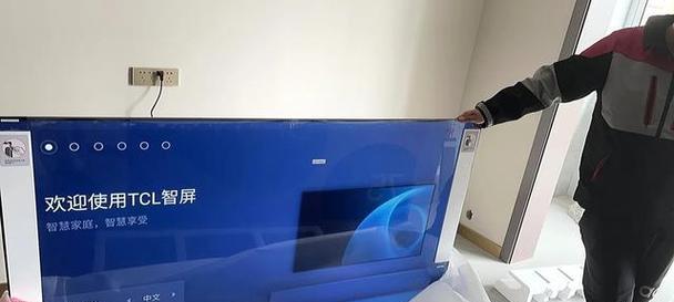 电视机无法显示彩色，如何解决（探索彩色显示问题的原因及解决方案）