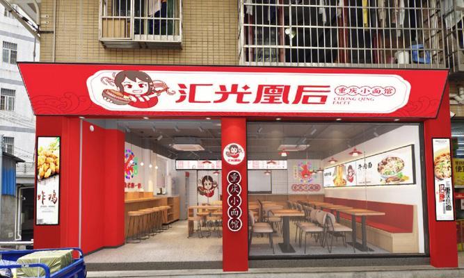 如何解决小面馆没有油烟机的问题（小面馆经营者必看）