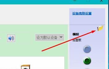 显示器没有音源的解决方法（充分利用外部设备解决显示器无音源问题）