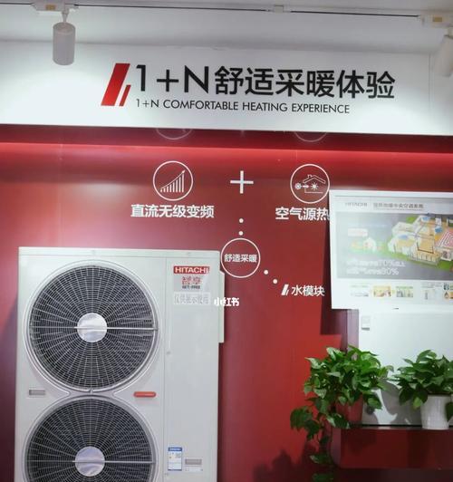 解析中央空调参数故障的原因及解决方法（探索中央空调参数故障的根源）