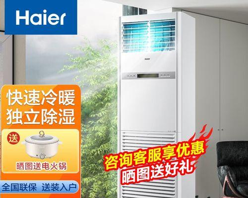 解析中央空调参数故障的原因及解决方法（探索中央空调参数故障的根源）