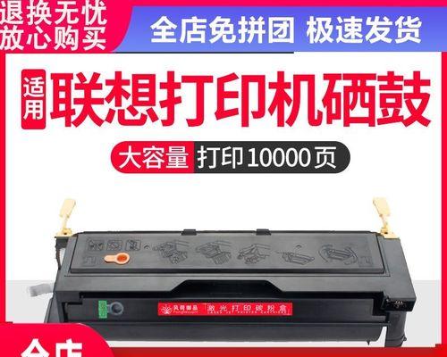 打印机维修后的墨盒拆卸方法（快速了解如何正确拆卸打印机墨盒）