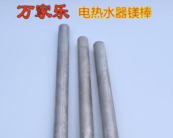 电热水器镁棒的重要作用及更换时机（了解电热水器镁棒的作用）
