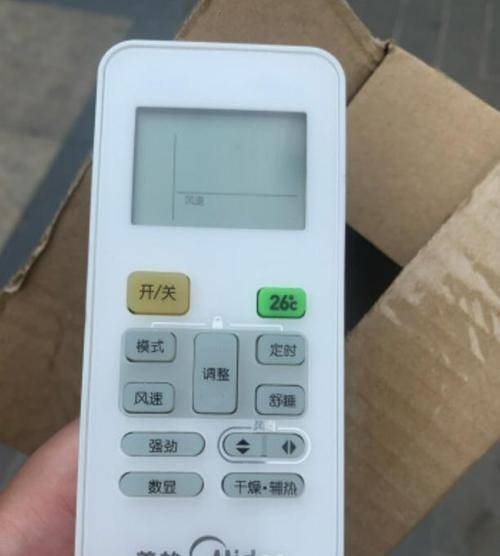 美的中央空调PFC板故障的原因与解决方法（PFC板故障可能导致的问题及应对措施）