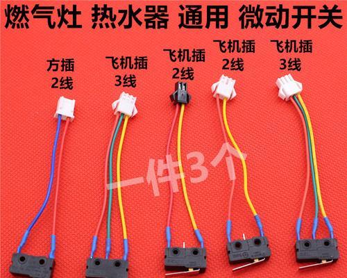 万和热水器开关老跳的原因及解决方法（探寻万和热水器开关老跳的神秘原因）