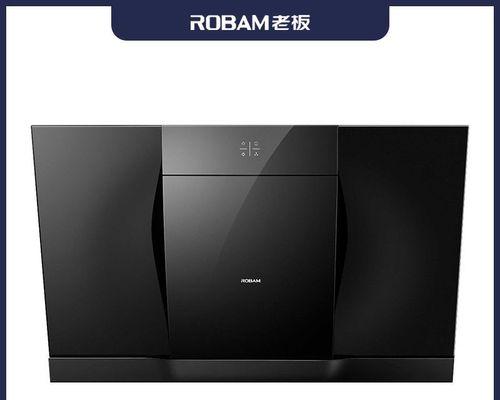 侧吸抽油烟机的清洗方法（简单易行）