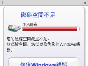 如何解决显示器老弹出广告问题（探索有效方法）