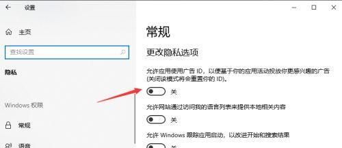如何解决显示器老弹出广告问题（探索有效方法）