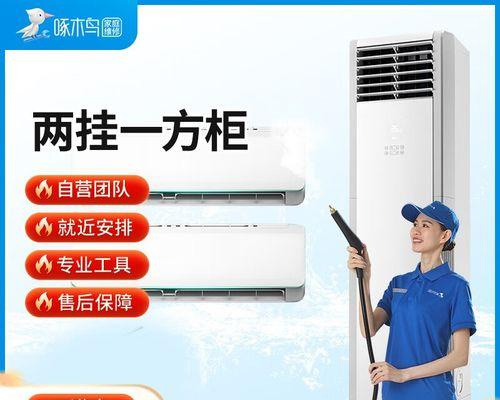 以上海风冷中央空调维修价格详解（掌握维修价格）