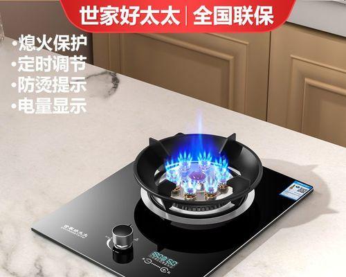 燃气灶单灶清洗方法（让您的燃气灶焕然一新的清洗技巧）