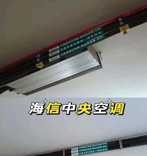 柜式空调vs中央空调（如何选择适合的空调系统）