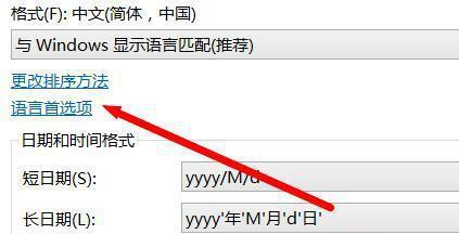 电脑上没有输入法，怎么办（解决电脑无法输入文字的问题）