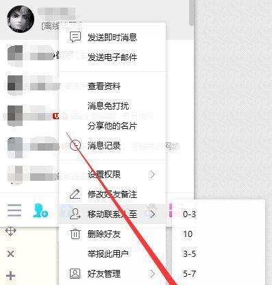 电脑被拉黑了怎么办（解决电脑被黑客攻击的方法及注意事项）
