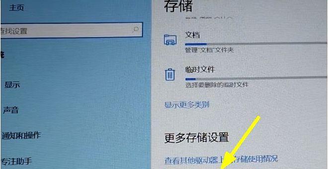 解决电脑速度太慢的方法（提升电脑性能）