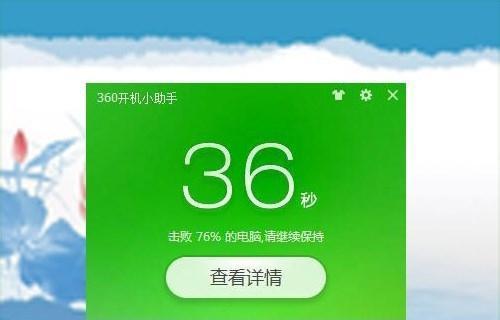 解决电脑速度太慢的方法（提升电脑性能）