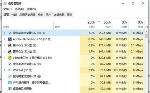 解决电脑速度太慢的方法（提升电脑性能）