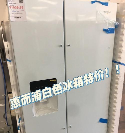 双开门冰箱结冰现象详解（探究双开门冰箱冰结原因与解决方法）