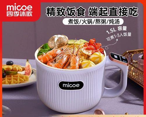 电饭煲煲汤按键坏了怎么办（故障处理指南及维修建议）