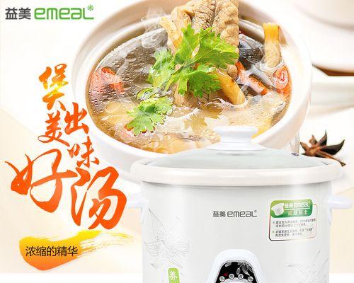 电饭煲煲汤按键坏了怎么办（故障处理指南及维修建议）