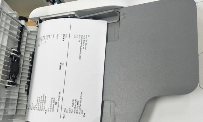 打印机错误码3441的原因及解决方法（解读打印机错误码3441）