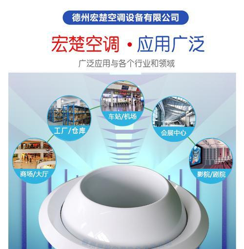 中央空调打压方法（优化室内空气质量的最佳方案）