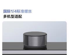 解决投影仪云台不好用的问题（提高投影效果的关键技巧）