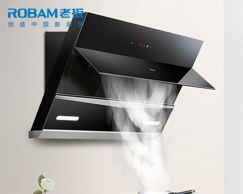 如何正确清洗robam油烟机（掌握清洗方法）