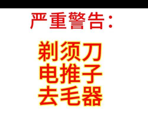 电脑字体变小了怎么办（简单操作教程帮你调整电脑字体大小）