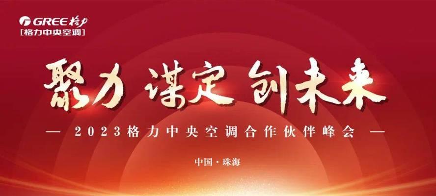 约克中央空调显示E4故障解决方法（解决约克中央空调显示E4错误代码的有效方法）