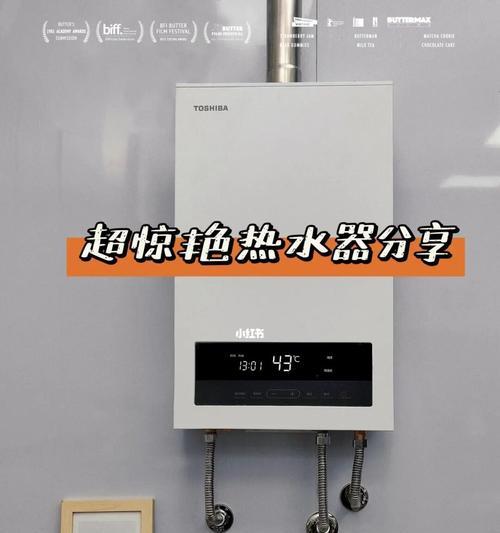 供暖热水器水压太小的解决方法（如何有效提升供暖热水器水压）