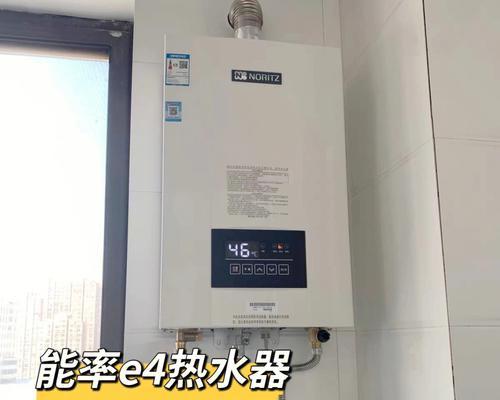 解读新飞热水器显示E4故障，排除方法大揭秘（探究E4故障原因及排除）