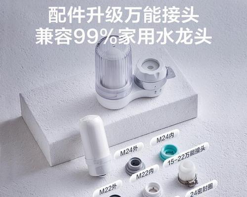 纯净水器的常见故障及处理方法（解决纯净水器使用过程中出现的问题）